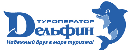 Дельфин